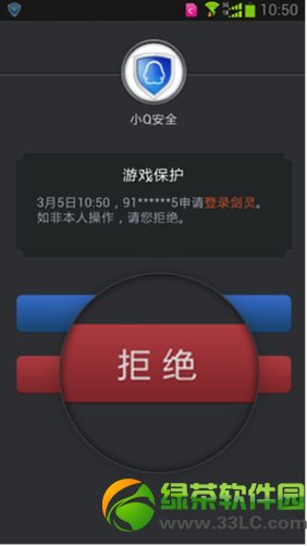 ���鰲ȫɨһɨ����ʹ�ý̳� �����¼����ɨһɨ�����������5