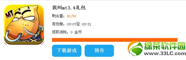 �ҽ�mt3.4�����ȡ��ַ �ҽ�mt3.4�����������ȡ