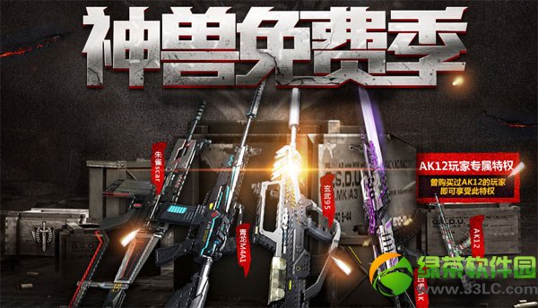 ��ս������Ѽ����ַ �Ĵ��������������ȡ��ַ