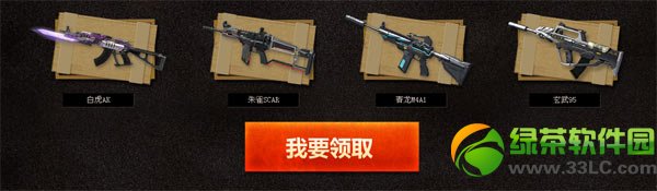 ��ս������Ѽ����ַ �Ĵ��������������ȡ��ַ1