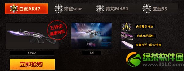 ��ս������Ѽ����ַ �Ĵ��������������ȡ��ַ3