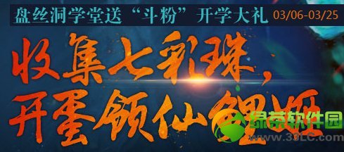 ��ս���ռ��߲��鿪�������𼧻��ַ ��˿��ѧ���Ͷ��ۿ�ѧ����1