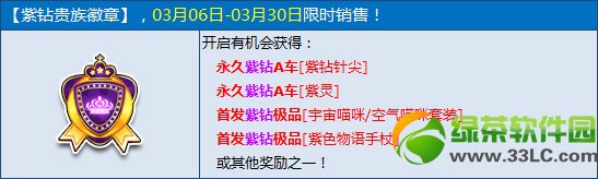 qq�ɳ����������¶���Ǯ ���������½�������1