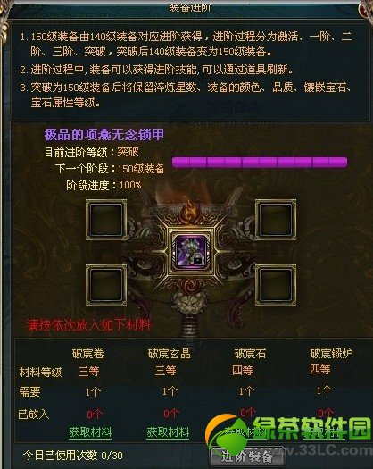 ��������150��ʷʫ����װ���׹��� ����װ�����׼���3