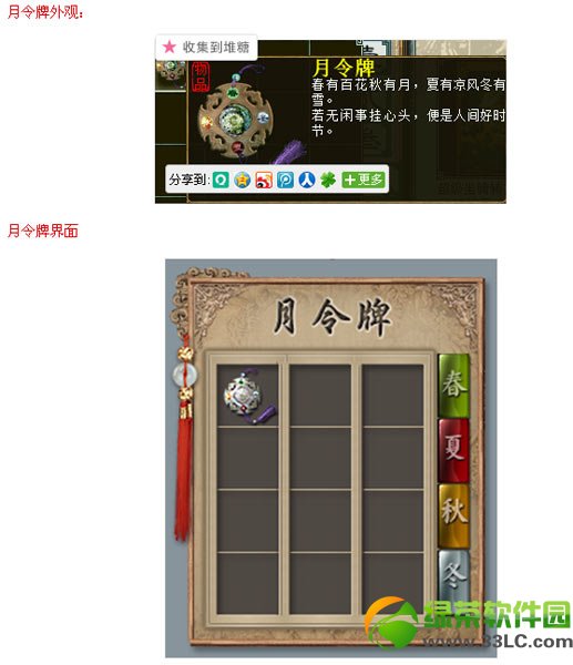 �´�����2������ϼ� ÿ���Ż����¡���Ƴ�1