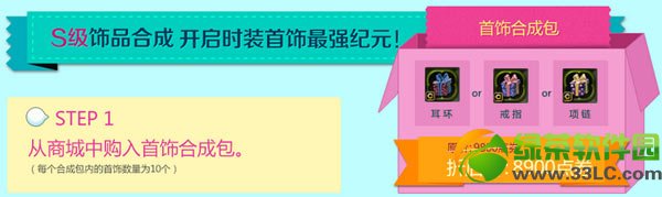 ��֮��s�����κϳɹ��� ��֮��s����Ʒ��ô�ϳ�