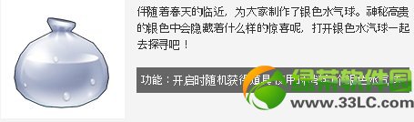 ���ܿ�������ɫˮ�������Ǯ ��ʲô��2