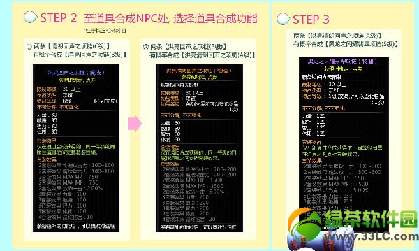 ��֮��s�����κϳɹ��� ��֮��s����Ʒ��ô�ϳ�2