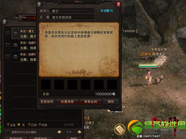 ��ս����ĩ���߻ ǧ�������ѵ�2