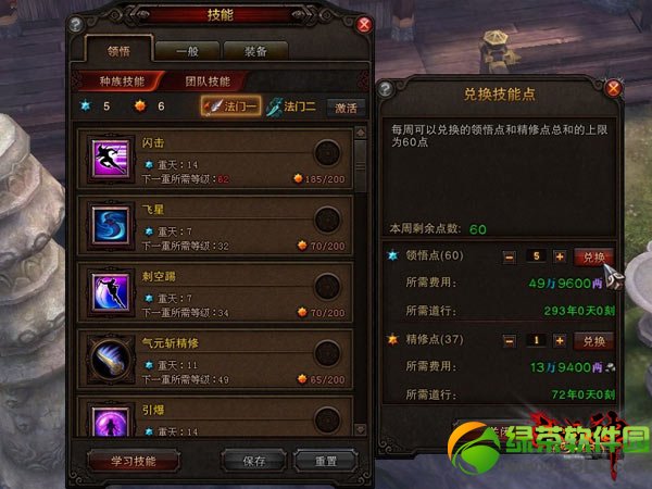 ��ս����ĩ���߻ ǧ�������ѵ�4