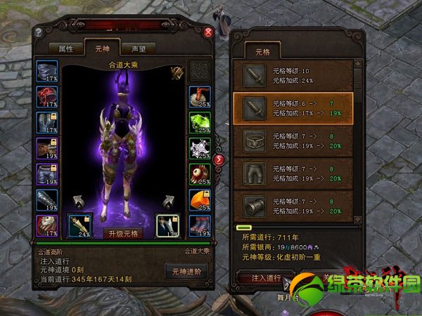 ��ս����ĩ���߻ ǧ�������ѵ�5