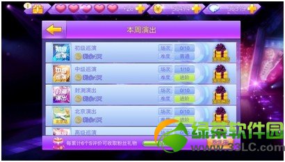 ȫ�������ƽ������ ȫ�������ƽ�����ص�ַ