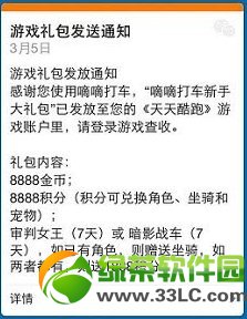 �������������ֿ��ͻ 8888����/8888��������2