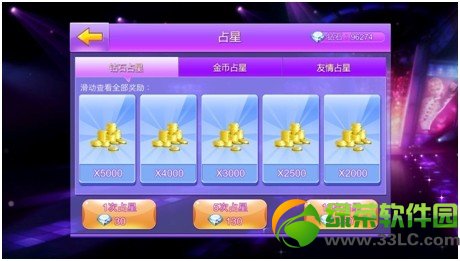 ȫ����������ô�� ȫ�������һ�ô�ȫ����1