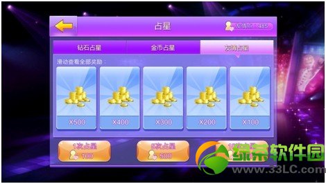 ȫ������ˢ��ҽ̳� ȫ��������ôˢ���1