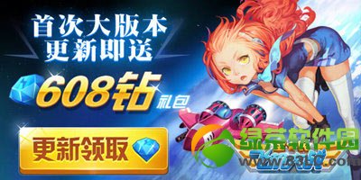 全民飞机大战新版本狂欢活动 首款特效宠物小仙子全新上架2