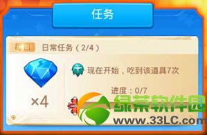 全民飞机大战新版本狂欢活动 首款特效宠物小仙子全新上架1