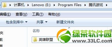 lol3月5日更新内容 lol3月5日祖安大区客户端不停机更新公告3