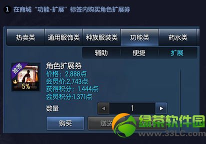 ������ô�����ɫ �����ɫ����ȯ��ô��