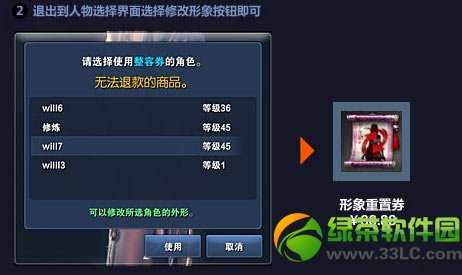 ������ô���ý�ɫ���� �������ù��ܹ���2