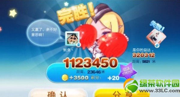 天天酷跑破解版刷钻石教程 天天酷跑破解版怎么刷钻石