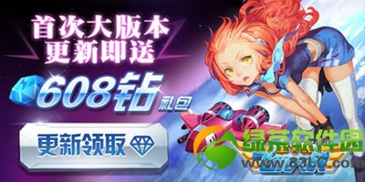 ȫ��ɻ���ս3��5�ո��°汾��608��ʯ�����