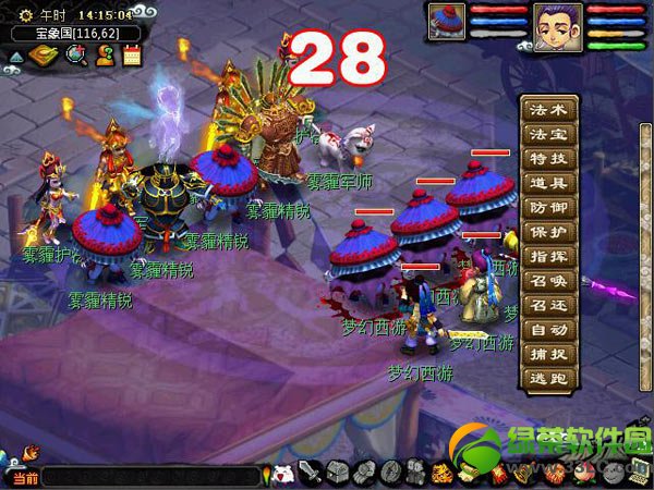 梦幻西游2同心抗雾霾活动攻略