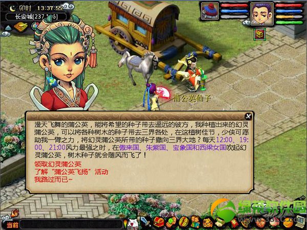 �λ�����2�����ѹ�Ӣ����ݽ���