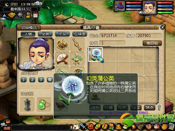 �λ�����2�����ѹ�Ӣ����ݽ���1