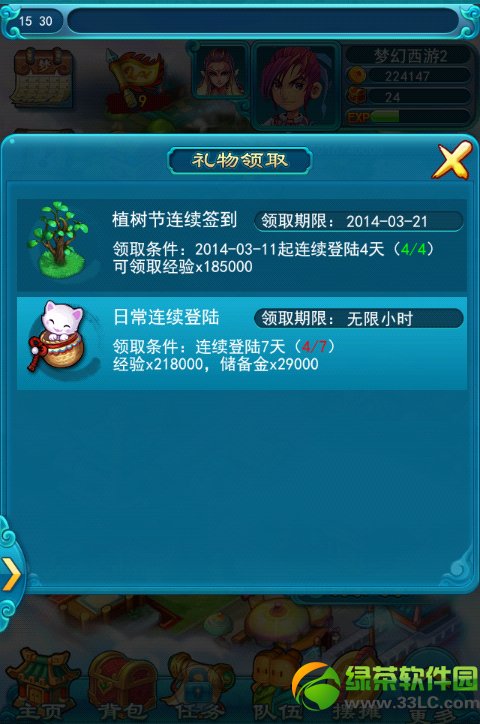 �λ�����2�ڴ�������� �ڴ������������1