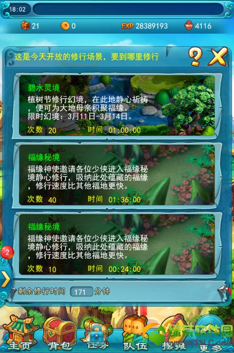 �λ�����2�ڴ�������� �ڴ������������2