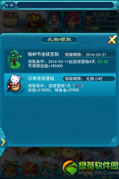 �λ�����2014ֲ���ڿڴ�����������