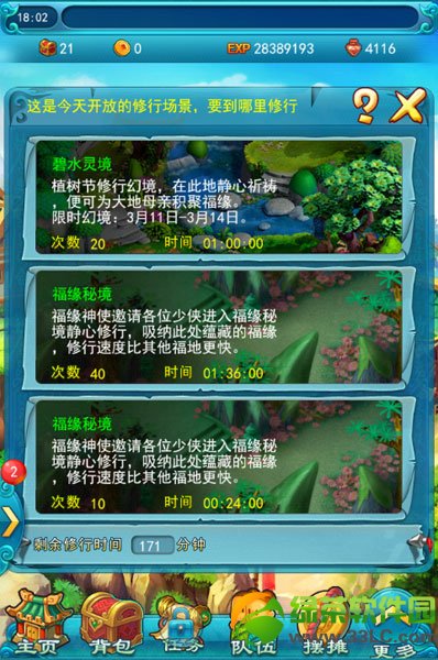 �λ�����2014ֲ���ڿڴ�����������2