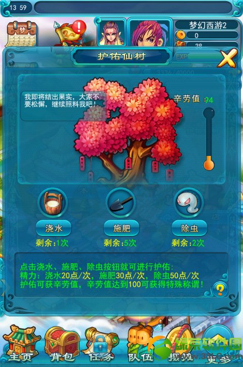 �λ�����2�ڴ�������� �ڴ������������4