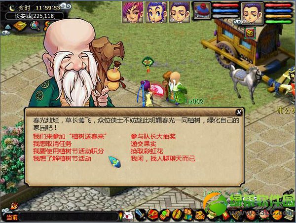 �λ�����2ֲ����ֲ���ʹ��������