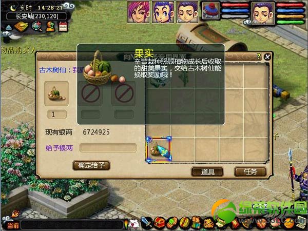 �λ�����2ֲ����ֲ���ʹ��������2