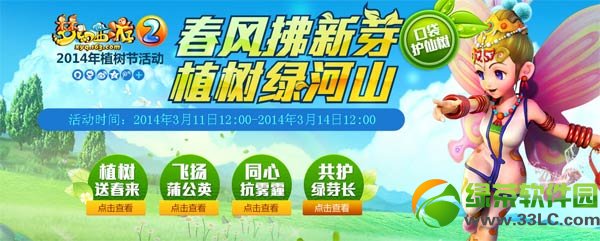 �λ�����2014ֲ���ڻ �������ѿֲ����ɽ��