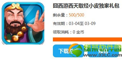 ����������ȡ��СƤ���������ô��ȡ ��ʲô1