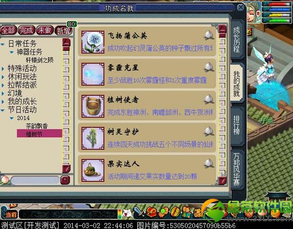 �λ�����2014ֲ���ڻ����