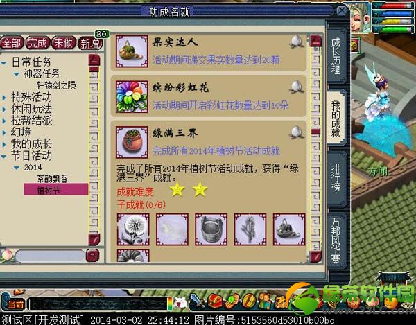 �λ�����2014ֲ���ڻ����1