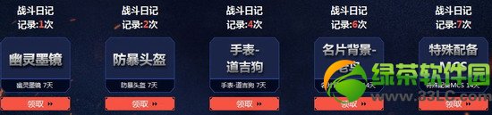 ʹ���ٻ�olս���ռǻ ����ս����¼����Ӯ����2