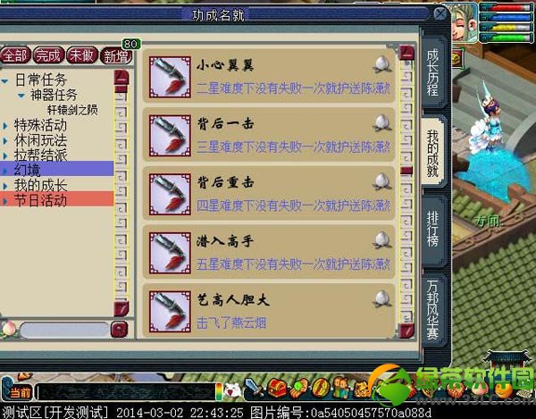 �λ�����2��ԯ��֮���� ��ԯ��֮���������1