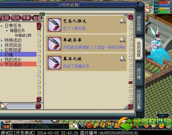 �λ�����2��ԯ��֮���� ��ԯ��֮���������2