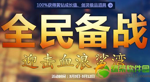 ����ȫ��սӭ��Ѫ��������ַ 100%��ý��鼫Ʒ���ߵ�1