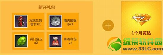 ����ȫ��սӭ��Ѫ��������ַ 100%��ý��鼫Ʒ���ߵ�5