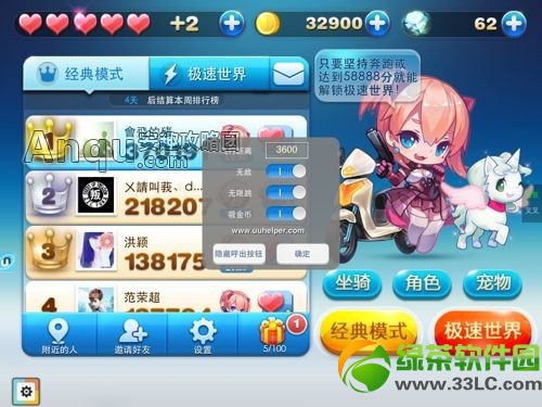 ��������°汾ˢ�ֽ̳� �°汾iosˢ�ֹ���2