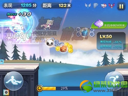 ��������°汾ˢ�ֽ̳� �°汾iosˢ�ֹ���3