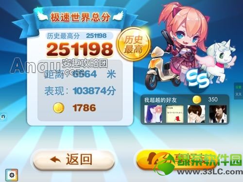 ��������°汾ˢ�ֽ̳� �°汾iosˢ�ֹ���5