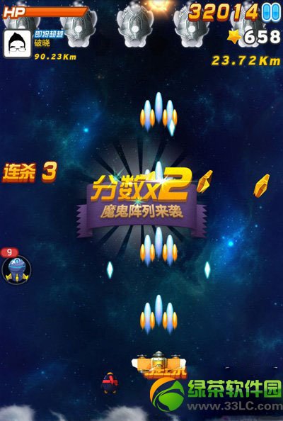 全民飞机大战魔鬼阵列boss白羊座领主打法攻略