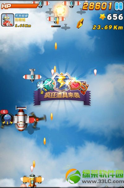 全民飞机大战导弹雨/疯狂道具/魔鬼阵列攻略 随机关卡模式介绍2